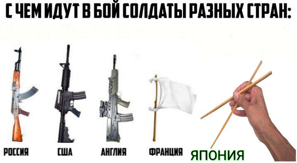 Да они же обдолбанные все!