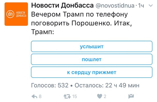 Политические комментарии и картинки из соцсетей
