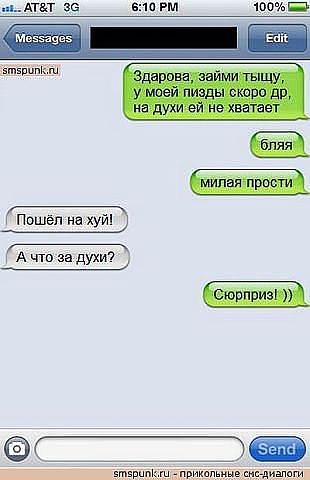 Такая любOFF