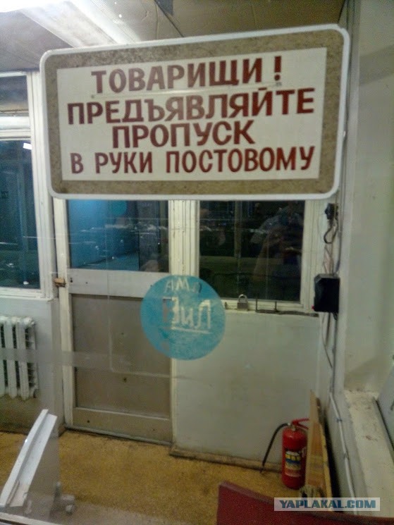 Фотографии гибнущего завода ЗИЛ