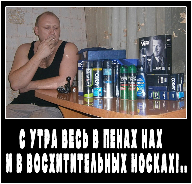 Смешные комментарии 26.02.2017