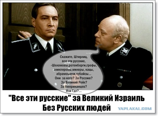 В России нет русской элиты