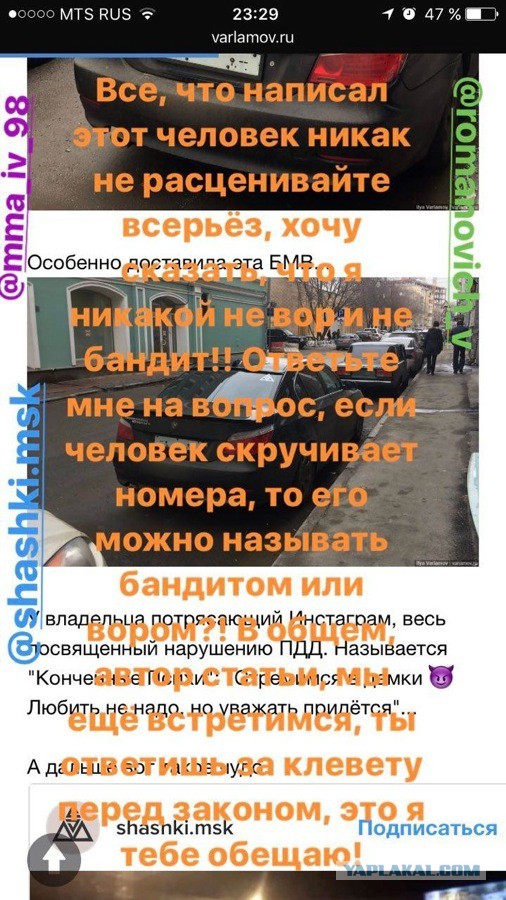Собянин готовит себе достойнкую замену