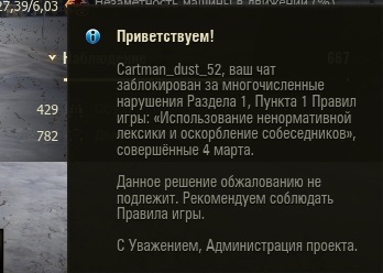 Wargaming 44