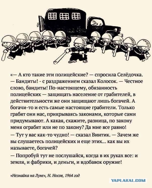 Беспредел в РОВД Саратова. История с началом, развитием и окончанием