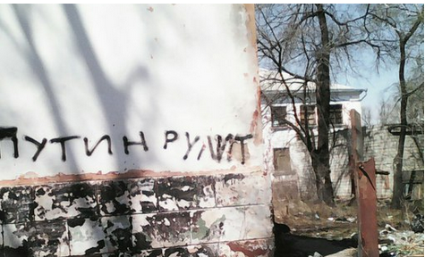 Загнивающий запад, вся правда 18+