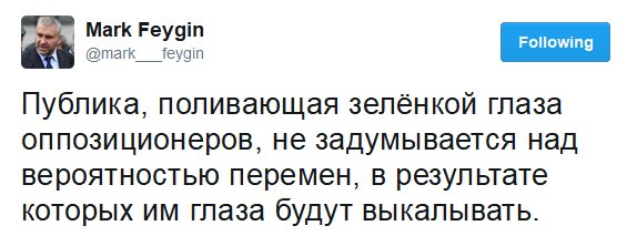 Алексея Навального облили зелёнкой в Москве