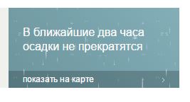 Голицыно, Подмосковье. 100-е февраля.