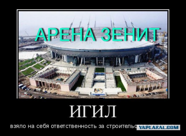 СМИ: площадка вокруг стадиона на Крестовском острове может превратиться в болото