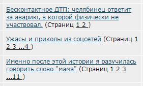 Как это получается на ЯПе!?