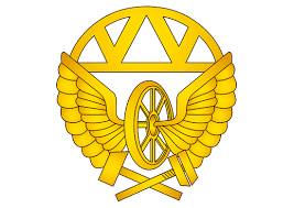 Армейское