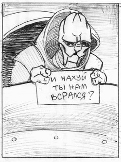 Неизвестная планета сближается с Землей