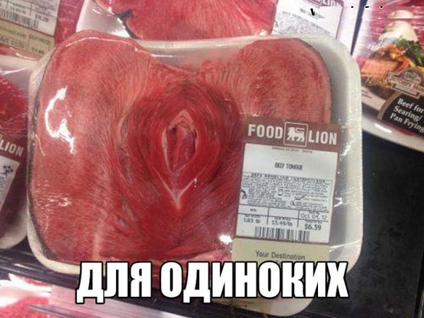 Приколы в стиле "регресс"