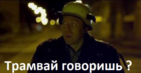 Водителям на заметку