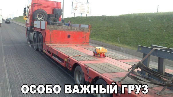 Ударная доза тупежа и деградации