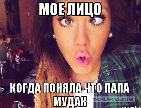 Девочка нашла в доме тайную комнату, а за её дверью всю семью ждал ещё больший сюрприз