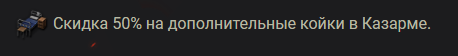 Wargaming 52