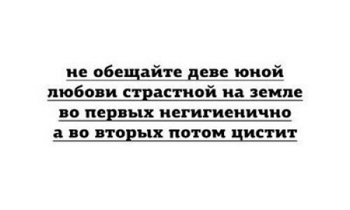 Работа, работа уйди на Федота, с Федота на Нинку, а ты смотри картинки!