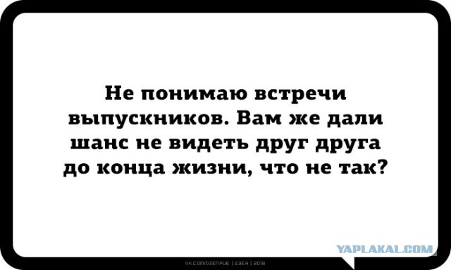 Если друг оказался вдруг…