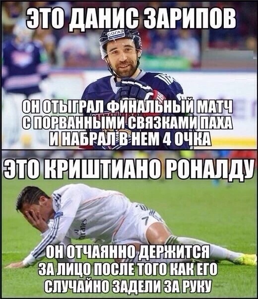 Про хоккей и про "балет"