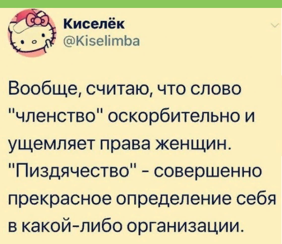 Не очень адекватный юмор