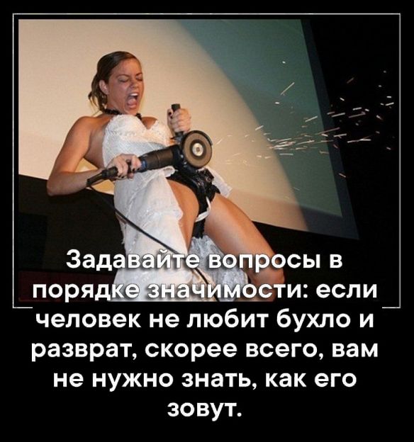 Вырежи и сохрани
