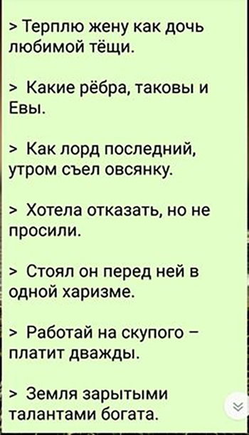 Анекдоты, истории и картинки с надписями