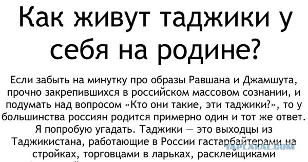 Вместо гастарбайтеров Россия должна инвестировать в рождаемость. Дети — это новые потребители