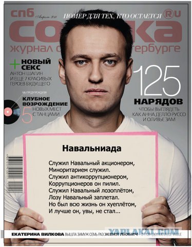 Голубой огонек на "Маргинал-ТВ"