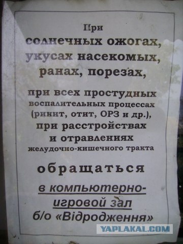 Плечики