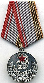 Парень в США разбирал вещи своего деда и нашёл "песочную" медаль