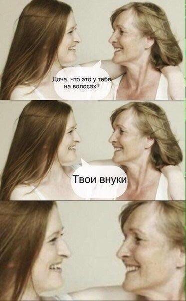 Очень пошлые картинки про это. Часть 2. 18+