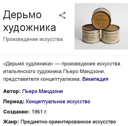 Ооочень дорогой велосипед
