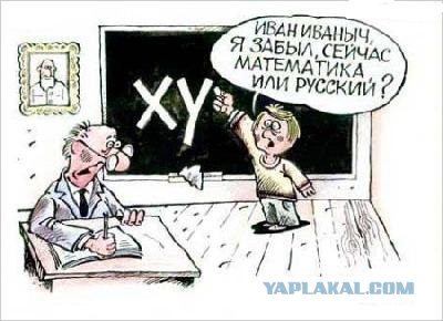 Я несу хуйню