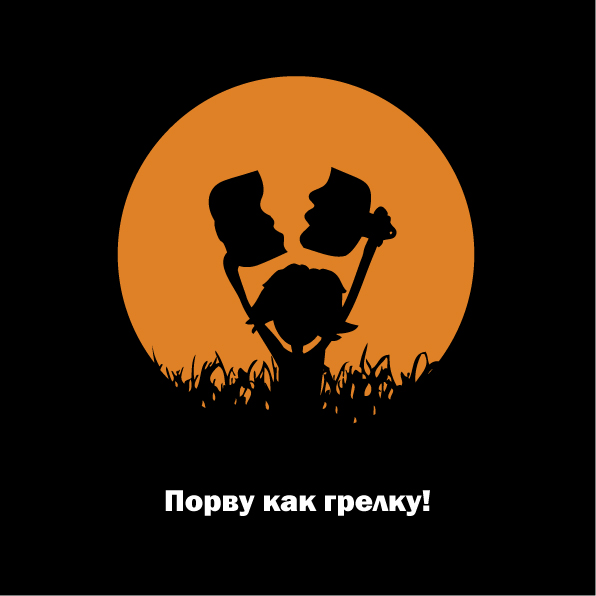 Присказки в картинках