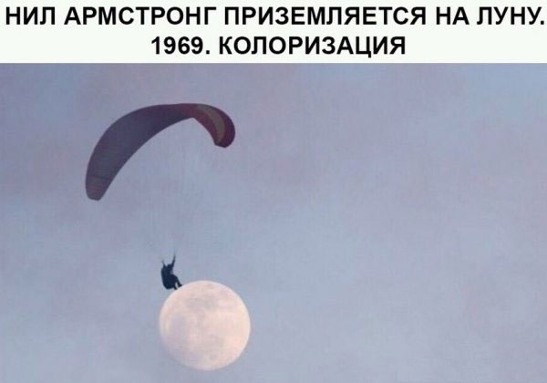 Сборка жипегов