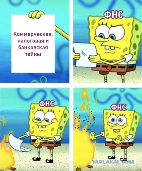 Налоговая снова полезла в наши карманы