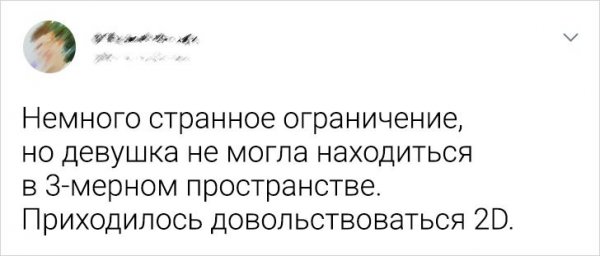 Картинки и мемы для настроения 13.04.2021