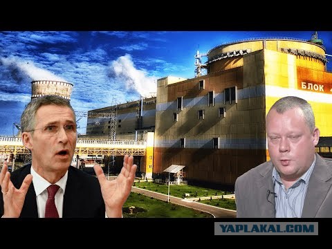 Запорожская АЭС угрожает России ядерным взрывом