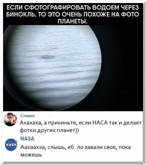 Картинки и мемы для настроения 28.04.2021