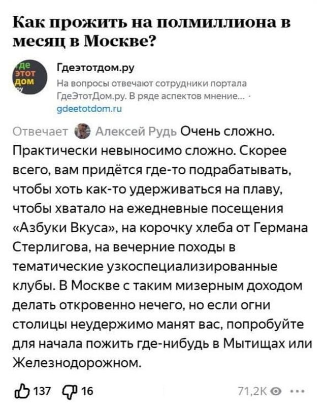 Немножко картинок в пятницу