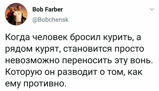 Фотки и картинки с текстом: юморные и красивые, забавные и милые 02.07.21