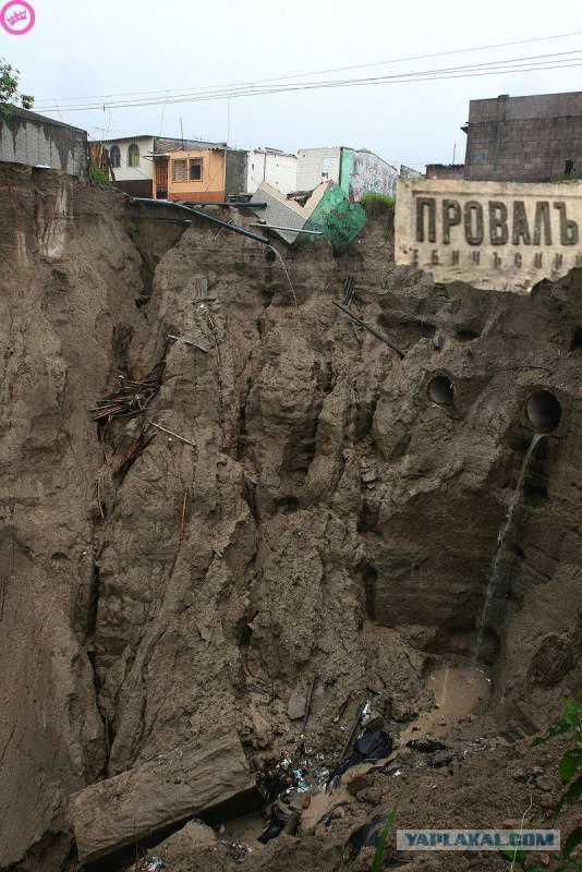Провалился домик (2 фото)