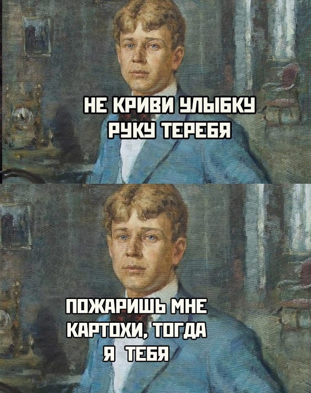 Картинки и мемы для настроения 02.11.2021