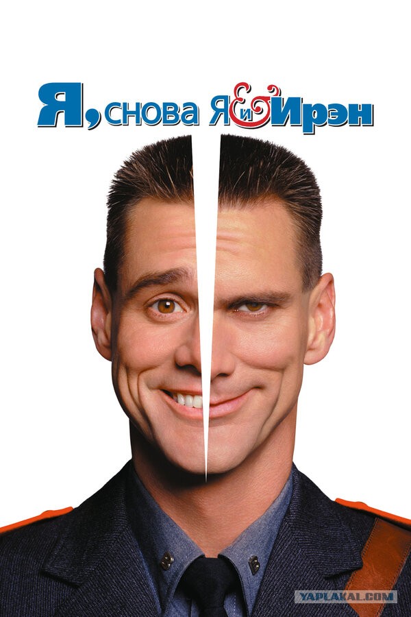 Ненависть, почему?