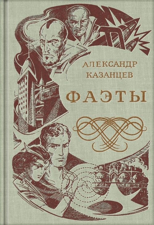 Почему луны Марса - Фобос и Деймос до сих пор остаются загадками для человечества
