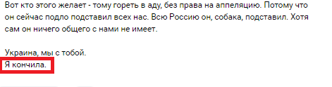 Старая пилотка уже не та