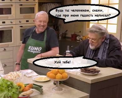 Ширвиндт - Макаревичу