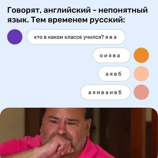 Немного юмора, гуманитарного - 4