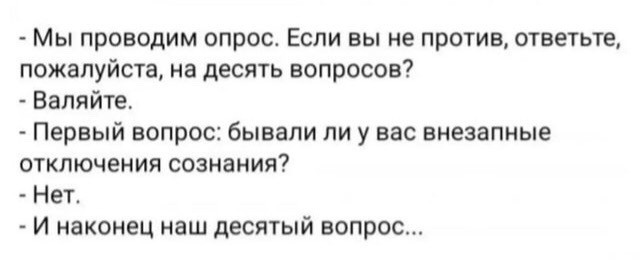 Забавные комментарии из социальных сетей (11.07.22)